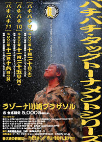 �o�`�o�`�P�O�`�o�`�o�`�E�^�b�O�g�[�i�����g�V���[�Y�`