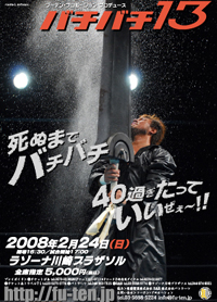 �o�`�o�`�P�R�`���ʂ܂Ńo�`�o�` 40�߂������Ă��������`!!�`