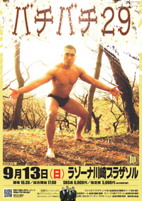 �o�`�o�`�Q�X