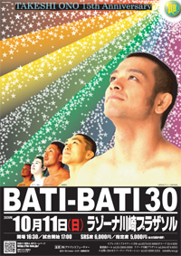 �o�`�o�`�R�O