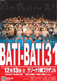 �o�`�o�`�R�P