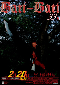 �o�`�o�`�R�R