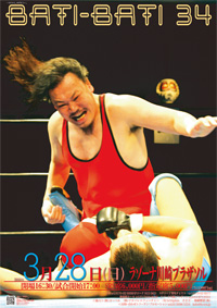 �o�`�o�`�R�S