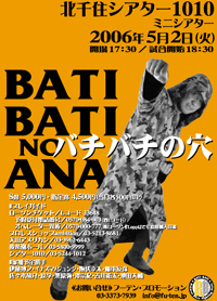 �o�`�o�`�̌�