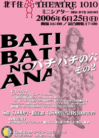 �o�`�o�`�̌��@���̂Q