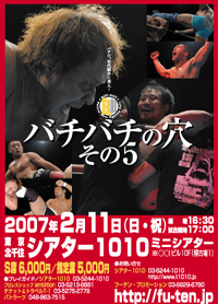 �o�`�o�`�̌��@���̂T�`�o�`���A���㓬���ɓ˓��I