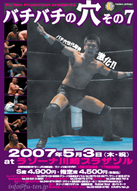 �o�`�o�`�̌��@���̂V�`�o�`�o�`���㓬������!�`!