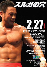 �X���K�̌�