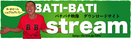 BATI-BATI streamUo`o`f_E[hTCg